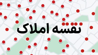 نگاهی به نقشه املاک دیوار: جستجوی نقطه‌به‌نقطه ملک