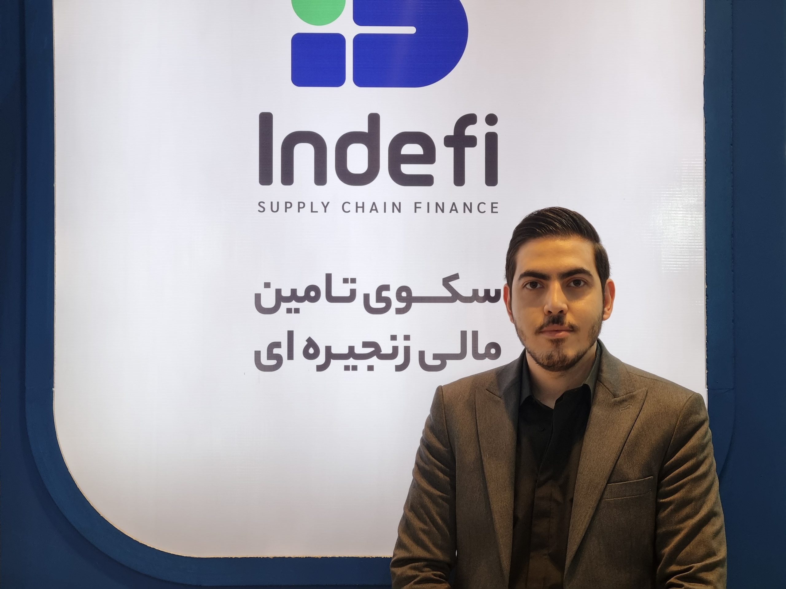 فناوری در خدمت تأمین مالی؛ گفت‌وگو با مدیرعامل «ایندیفای» در نمایشگاه فاینکس ۱۴۰۴