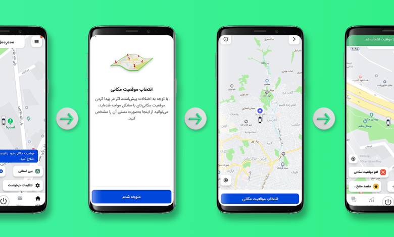 اسنپ برای مقابله با اختلالات GPS امکان اصلاح موقعیت مکانی را به اپ کاربران راننده اضافه کرد