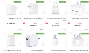 مرجع خرید شارژر اصل آیفون؛ مطمئن و با اصالت