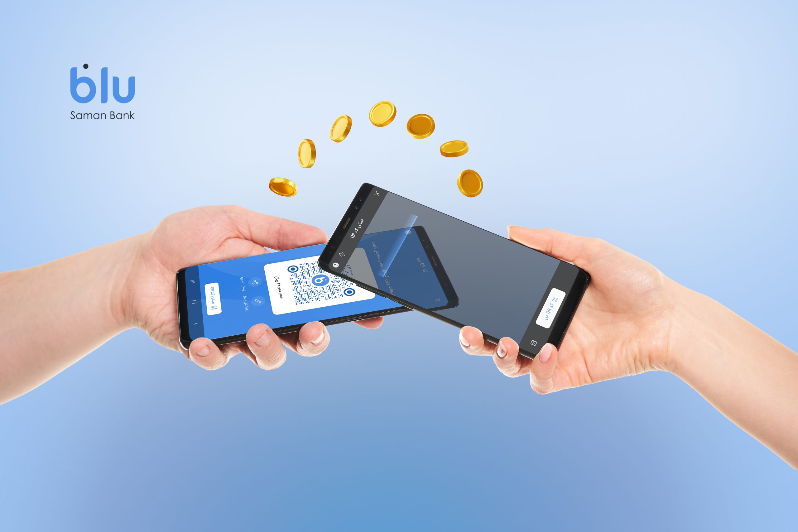 از انتقال وجه با کد QR تا شارژ حساب، بلو همیشه یک راهحل جایگزین دارد