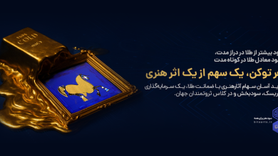 طیف؛ خاص‌ترین نمایشگاه هنری تاریخ ایران