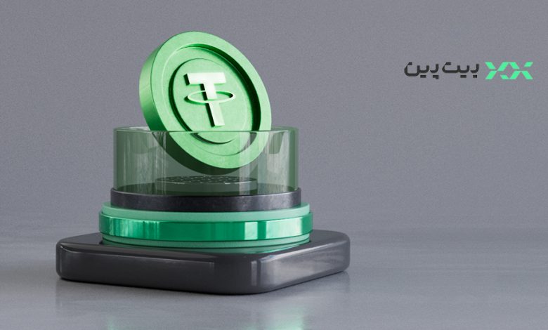 تتر بدون وقفه