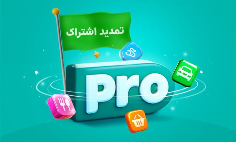 تمدید اشتراک کاربران اسنپپرو بهدلیل اختلال در دسترسی طی روزهای بحران