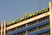 اختلالات اینترنت با وام به کسب و کارها جبران می‌شود؟