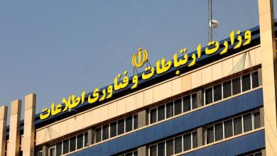 اختلالات اینترنت با وام به کسب و کارها جبران می‌شود؟
