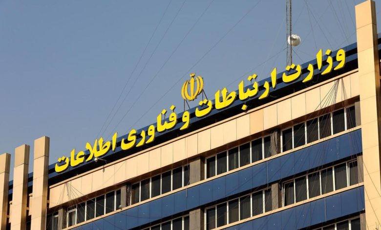 اختلالات اینترنت با وام به کسب و کارها جبران می‌شود؟