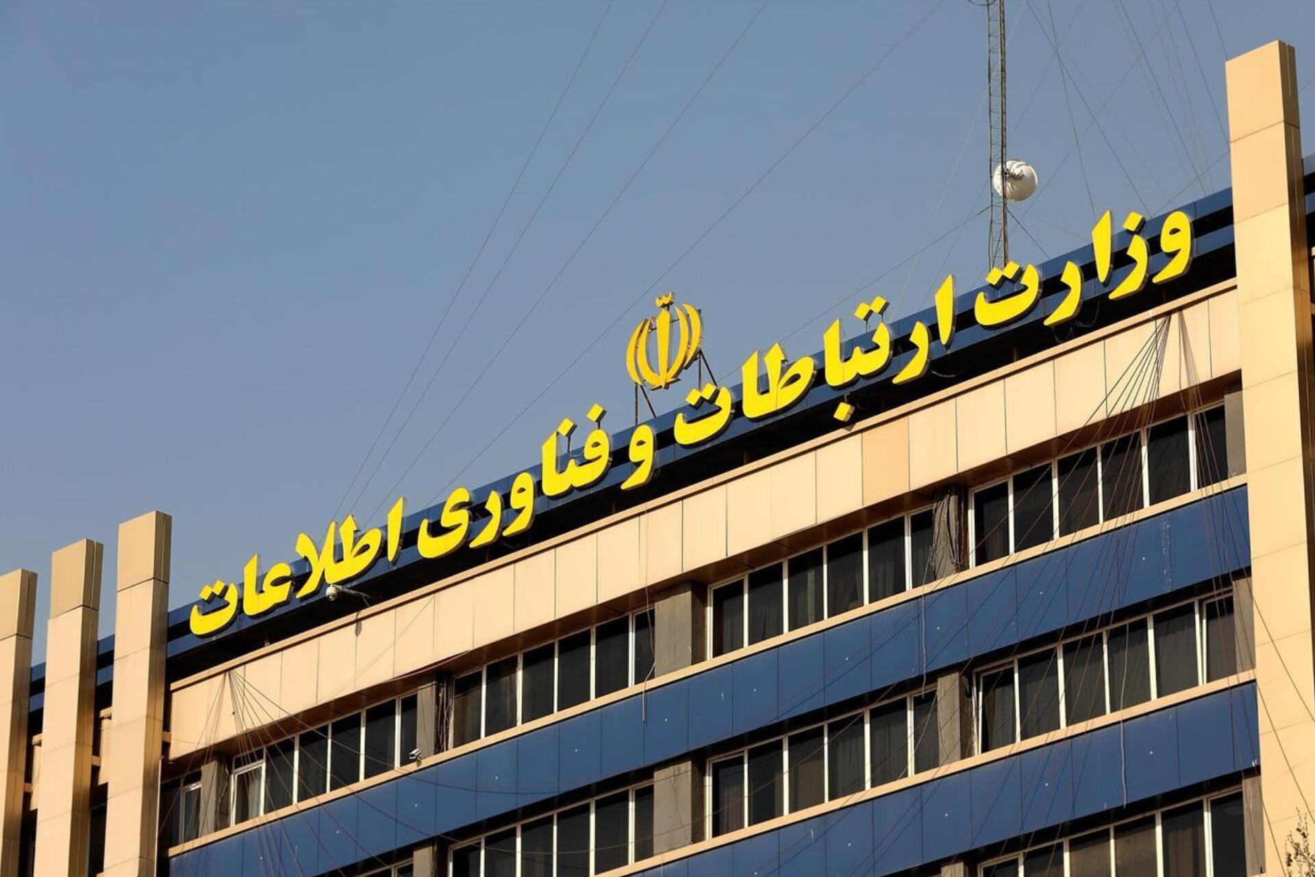 اختلالات اینترنت با وام به کسب و کارها جبران میشود؟