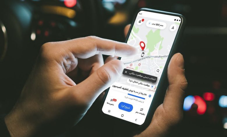 اقدامات تپسی برای کاهش اثر اختلالات GPS بر تجربه کاربران