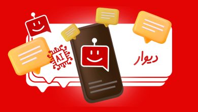 پشتیبان هوشمند دیوار؛ قابلیت‌های بیشتر با کمک هوش مصنوعی