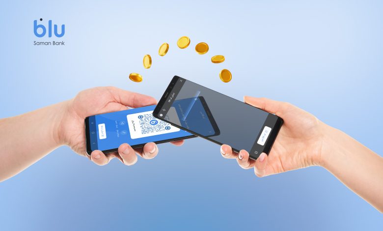 از انتقال وجه با کد QR تا شارژ حساب، بلو همیشه یک راه‌حل جایگزین دارد