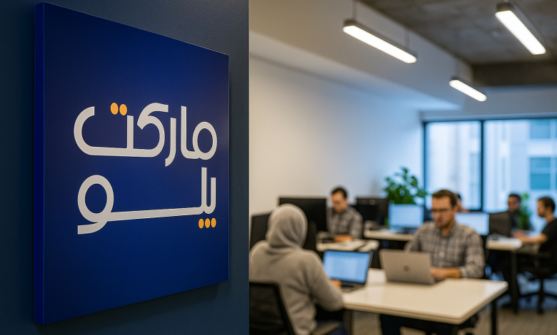 فروشگاه فایل دیجیتال مارکت پلو