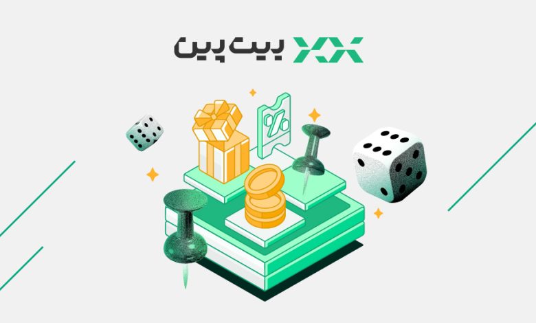 روایت میانه راه کمپین بیت‌پین و دیجی‌کالا؛ بیش از یازده میلیارد تومان جایزه در کمتر از یک ماه