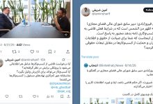 واکنش مدیرعامل سروش‌پلاس به اظهارات فیروزآبادی.