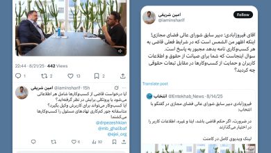 واکنش مدیرعامل سروش‌پلاس به اظهارات فیروزآبادی.