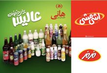 مسدود شدن برندهای غذایی به دلیل تبلیغات ماهواره ای اشی مشی مزمز عالیس هانی