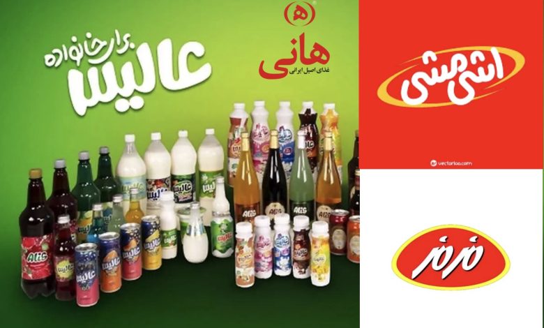 مسدود شدن برندهای غذایی به دلیل تبلیغات ماهواره ای اشی مشی مزمز عالیس هانی