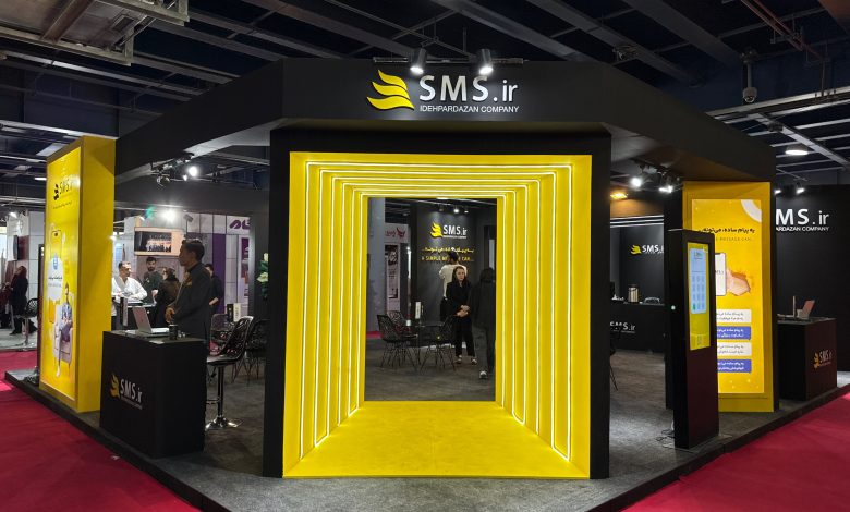 حضور SMS.ir در الکامپ