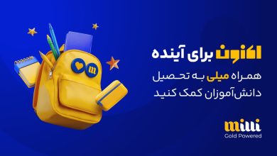 کار خیر با طلای آنلاین میلی