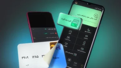 راهنمای ۰ تا ۱۰۰ استفاده از همراه بانک در خارج از کشور + امن و مطمئن