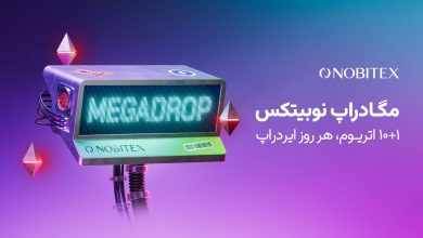 ایردراپ بزرگ نوبیتکس شروع شد؛ آماده شکار اتریوم باشید!