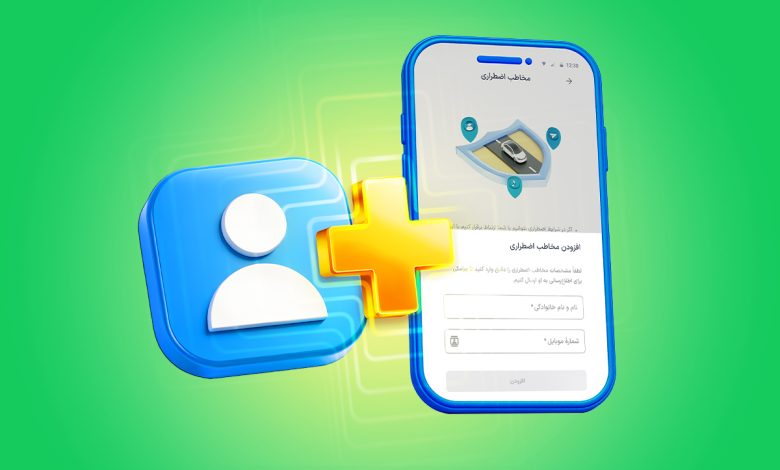 «مخاطب اضطراری» اسنپ، راهکار تازه امنیت سفر