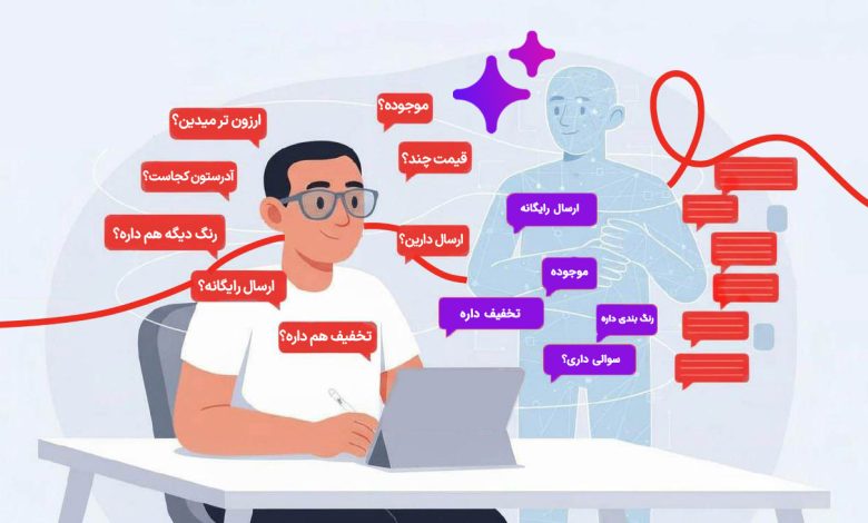 هوش مصنوعی جدید دیوار جای شما چانه می‌زند: معرفی «دستیار فروش»