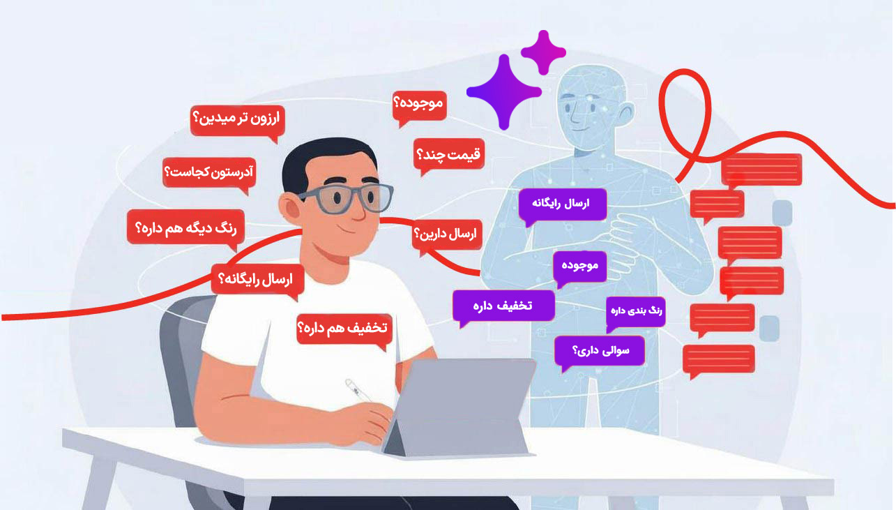 هوش مصنوعی جدید دیوار جای شما چانه میزند: معرفی «دستیار فروش»