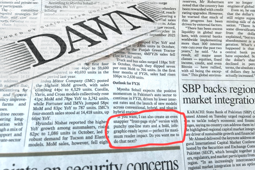 سوتی عجیب روزنامه پاکستانی Dawn در استفاده از ChatGPT