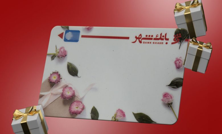 کارت هدیه بانک شهر