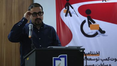 بوت‌کمپ دیوار و دانشگاه شهید بهشتی؛ از دانشگاه تا اشتغال دانشجویان دارای معلولیت