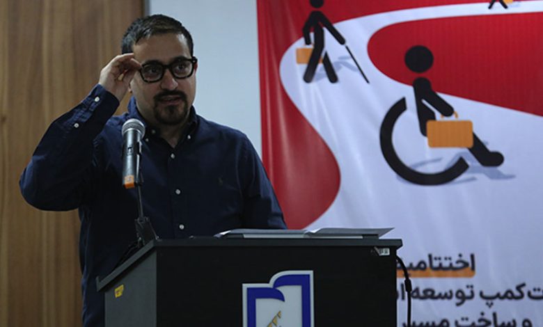 بوت‌کمپ دیوار و دانشگاه شهید بهشتی؛ از دانشگاه تا اشتغال دانشجویان دارای معلولیت