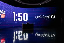 نوبیتکس دومین برنامه زنده «فدرال افکت» را برگزار کرد
