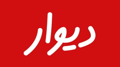 دیوار به بورس میرود؟