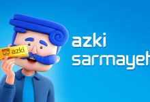 ازکی‌سرمایه سرویس طلای دیجیتال را با پشتوانه بانک کارگشایی معرفی کرد​