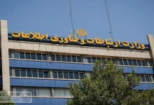 بودجه وزارت ارتباطات رد سال ۱۴۰۵ + جدول