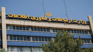 بودجه وزارت ارتباطات رد سال ۱۴۰۵ + جدول