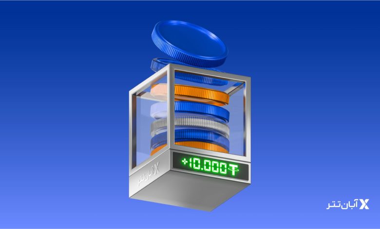 پرداخت بیش از یک میلیون دلار وام تتری توسط آبان‌تتر در پاییز امسال