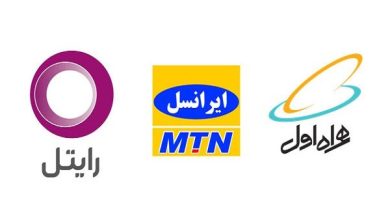 محاسبه ترافیک داخلی کاربران در دوره قطع اینترنت با تعرفه بینالملل