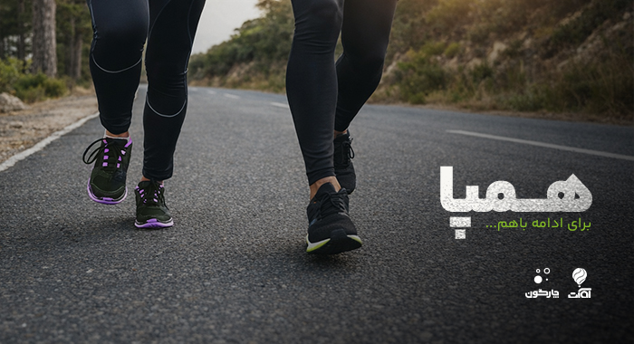 آواتِ چارگون، همپای تیمها برای ادامه مسیر کسبوکارها