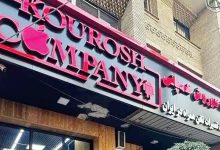 نخستین جلسه از دادگاه رسیدگی به پرونده کوروش کمپانی برگزار شد