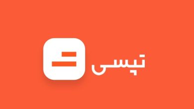 تپسی پیشبینی سود و زیانی خود را تغییر داد