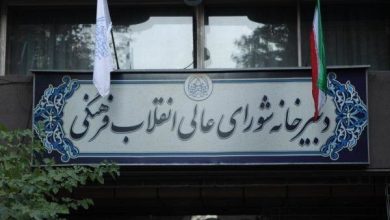 تاکید شورای عالی انقلاب فرهنگی بر مسدودسازی شبکههای اجتماعی در شرایط جنگی