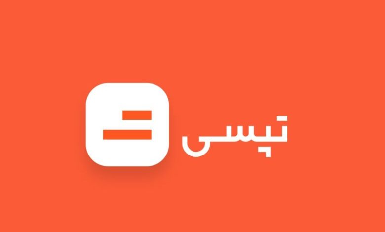 توسعه فعالیت تپسی در استانهای شمالی کشور