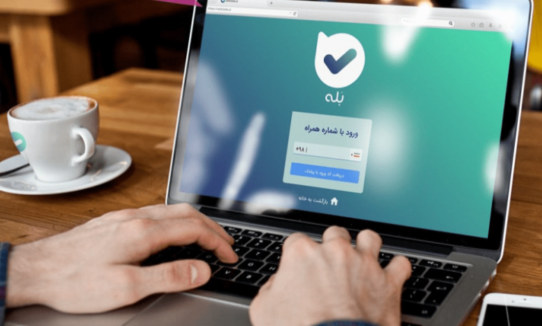 پیام رسان بله دچار اختلال شد