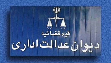 پرونده ابطال «ستاد ویژه ساماندهی و راهبری فضای مجازی کشور» مختومه شد