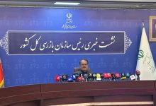 مبالغ اضافی برای اینترنت پرو به کاربران بازگردانده می‌شود