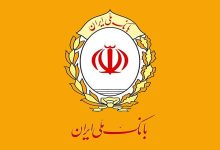 بانک ملی: خدمات به صورت مرحلهای در حال بازگشت است
