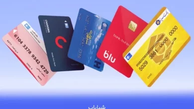 سامانه جدید بانک مرکزی؛ مشاهده فهرست حسابهای بانکی با امکان حذف به صورت آنلاین