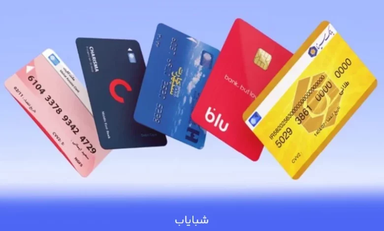 سامانه جدید بانک مرکزی؛ مشاهده فهرست حسابهای بانکی با امکان حذف به صورت آنلاین